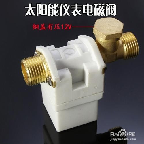 艾诺威智慧太阳能辅助供暖安装调试方法