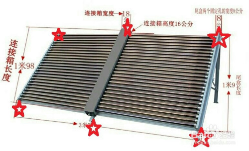 艾诺威智慧太阳能辅助供暖安装调试方法