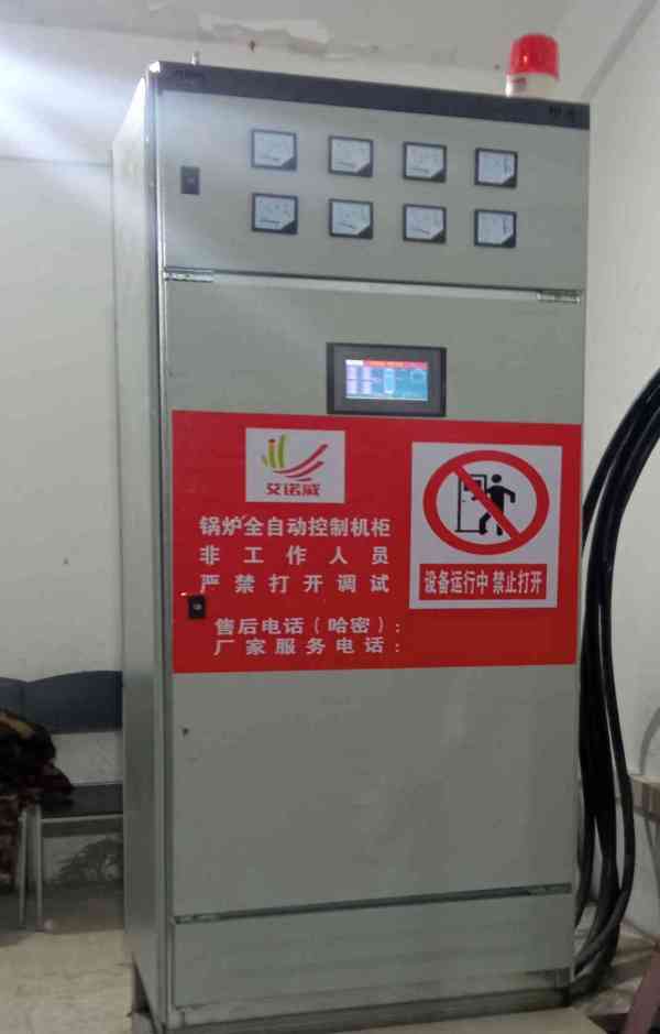 艾诺威智慧电锅炉供暖系统走进新疆