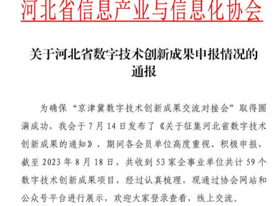 艾诺威自动化供热系统项目